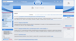 Desktop Screenshot of amfok.kz